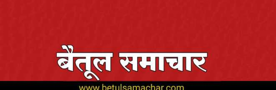 Betul Samachar Cover Image