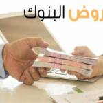 sadaad loans Profile Picture