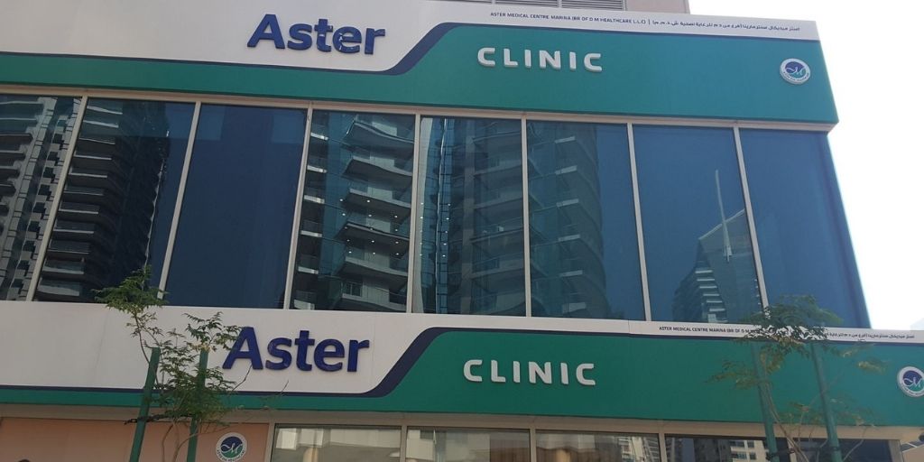 Aster Clinic in Arabic | عيادة استر بالعربية - MTO
