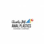 Awal Plastics W.L.L Profile Picture