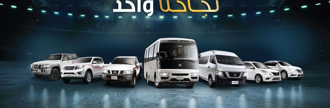 Nissan Manahil Cover Image
