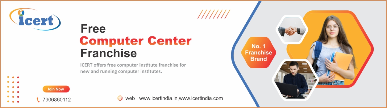 Computer Center Franchise Programs in Bihar and Rajasthan - Shopnets