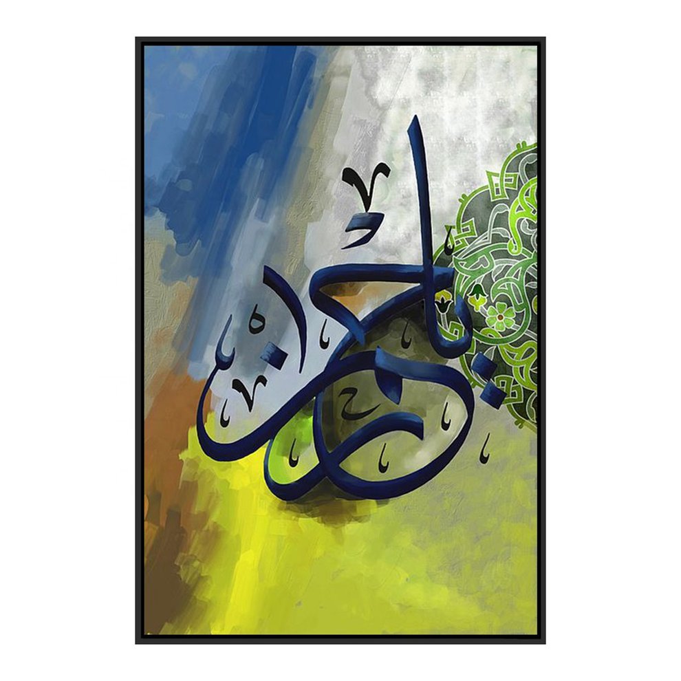 Islamic Art Ltd