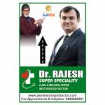 Dr Rajesh Profile Picture