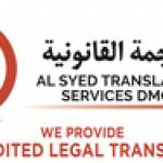 UAE Translation Profile Picture