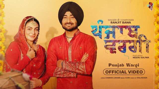 Punjab Wargi Lyrics- Ranjit Bawa