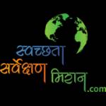 Swachhata Survekshan Mission Profile Picture