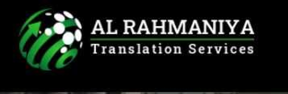 Al Rahmaniya Translation Cover Image