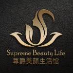 Supremes Beauty Profile Picture