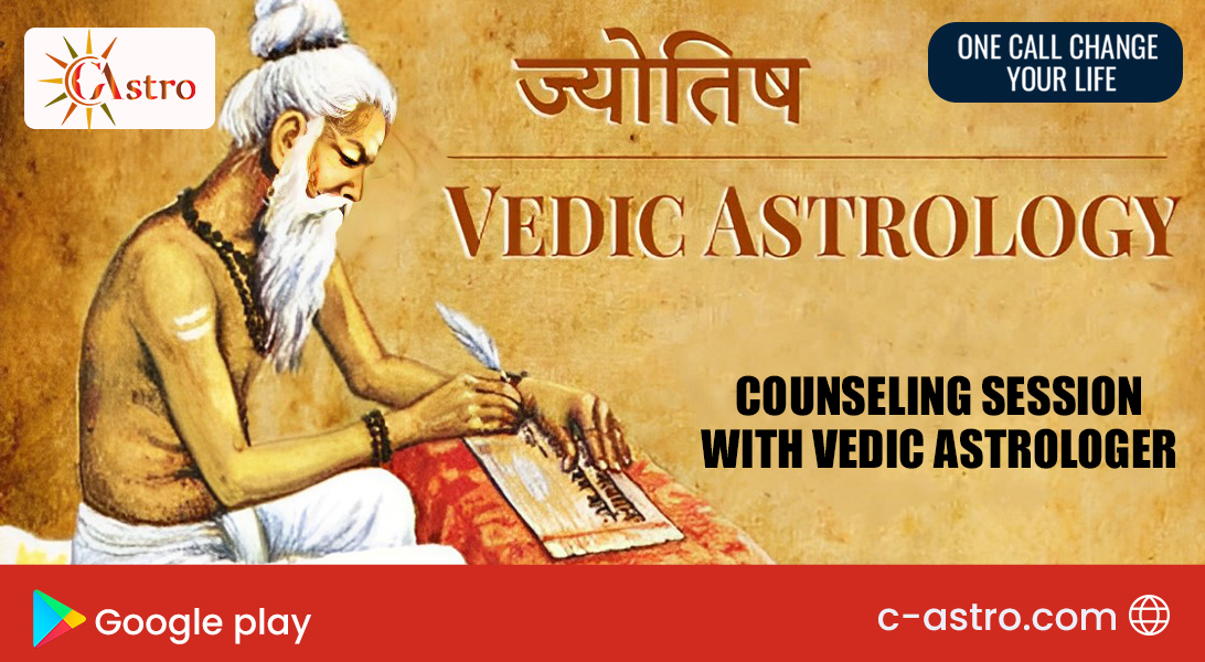 Counseling Session With Vedic Astrologer in India | C-Astro