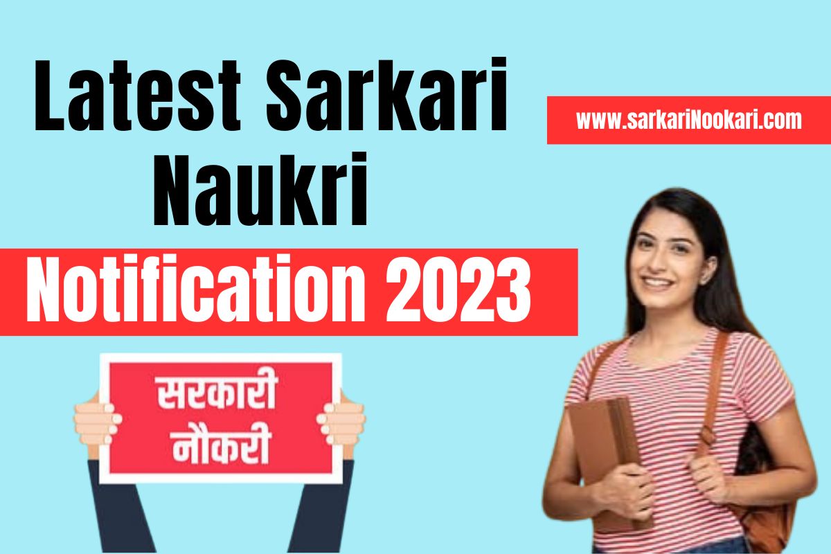 Sarkari Naukri : Get Latest Sarkari Naukri And Government Jobs In India