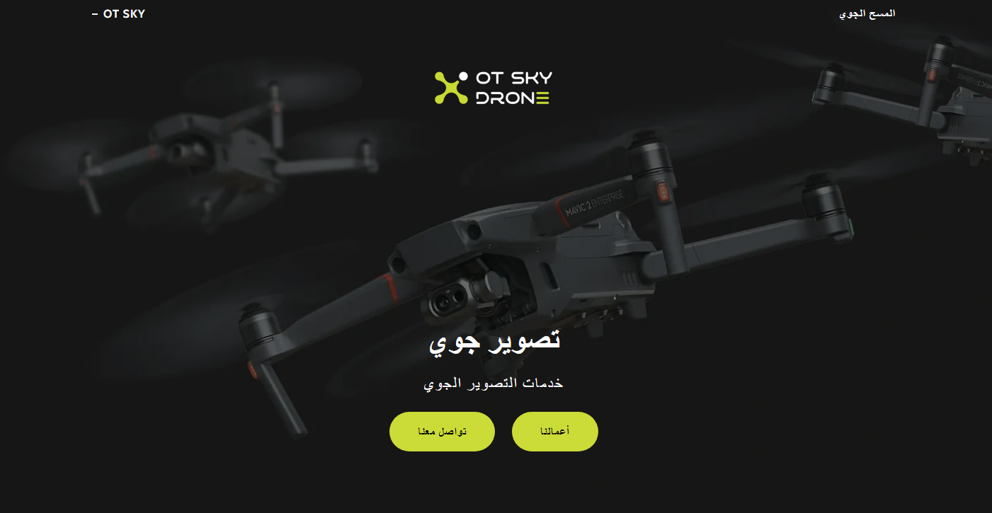 OT Sky Drone Cover Image