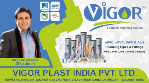 Top 10 SWR Pipes & Fittings Manufacturers - Vigor Plast India