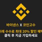 Sign up for Binance Profile Picture