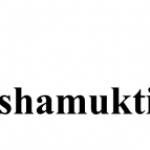 Nashamukti Haryana Profile Picture