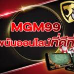 MGM 99 Profile Picture
