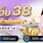 33 THAI Profile Picture