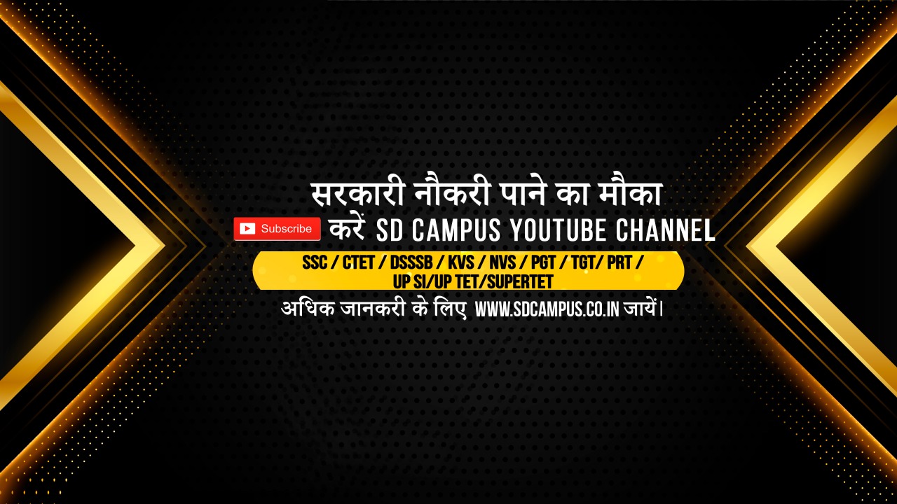 SD Campus Cover Image