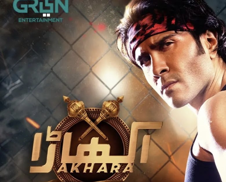 Akhara drama - Movies and dramas