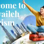 Muwailleh Tourism Profile Picture