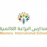 Mastery International School Profile Picture