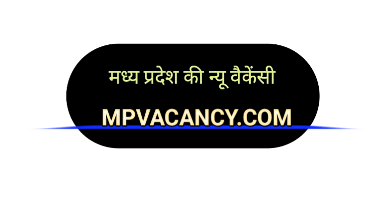 MP Vacancy : All mp govt job online vacancy search