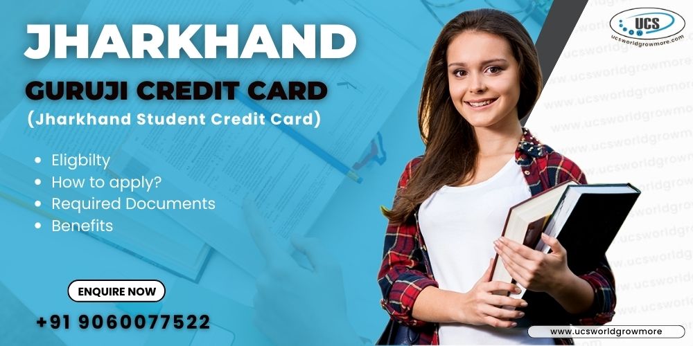 Jharkhand Guruji Credit Card Scheme : How to Apply Online?