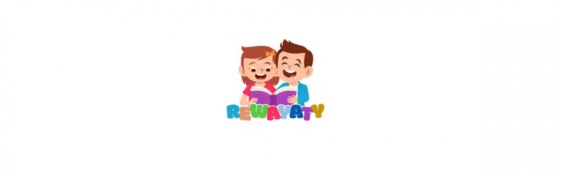 Rewayaty Cover Image
