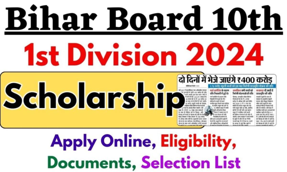 Bihar Board 10th 1st Division Scholarship 2024 Apply Online, Eligibility, Documents, Selection List - Popular Magazine