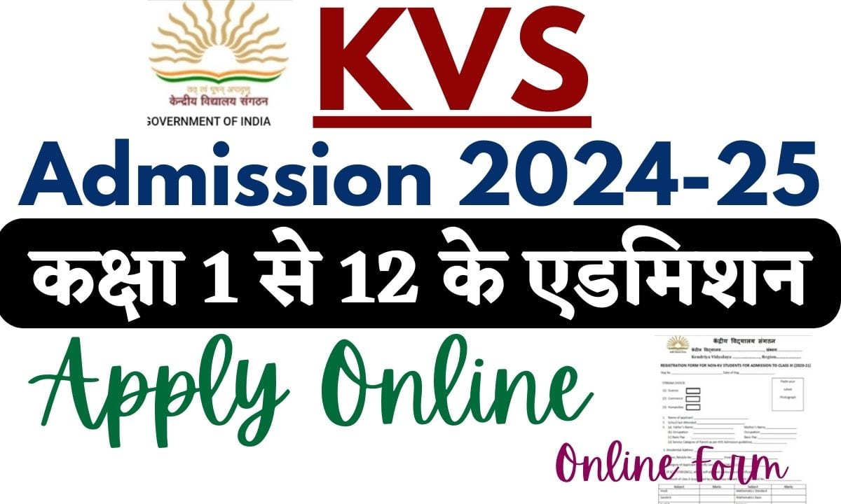 KVS Admission 2024-25: कक्षा 1 से 12 के एडमिशन Apply Form @ kvsonlineadmission.kvs.gov.in - Popular Magazine