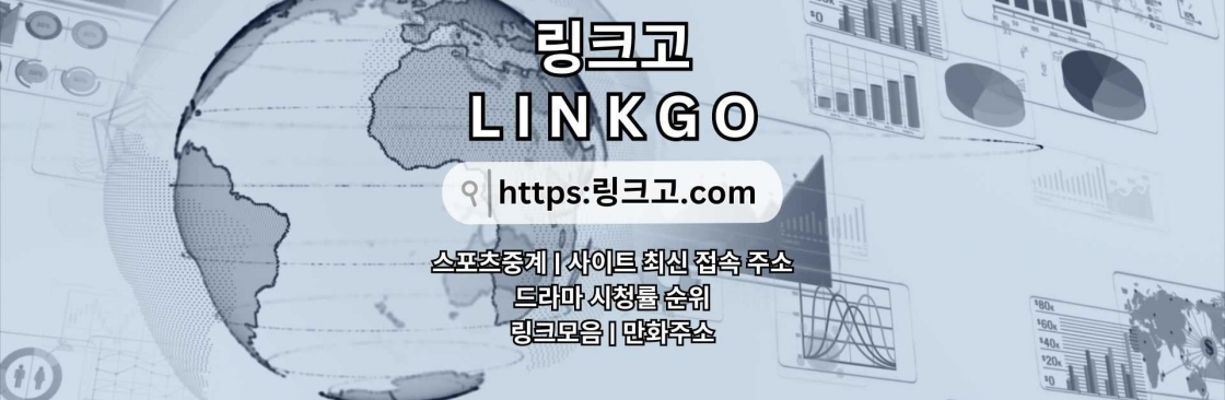 무료웹툰 링크고 COM 무료 웹툰 Cover Image