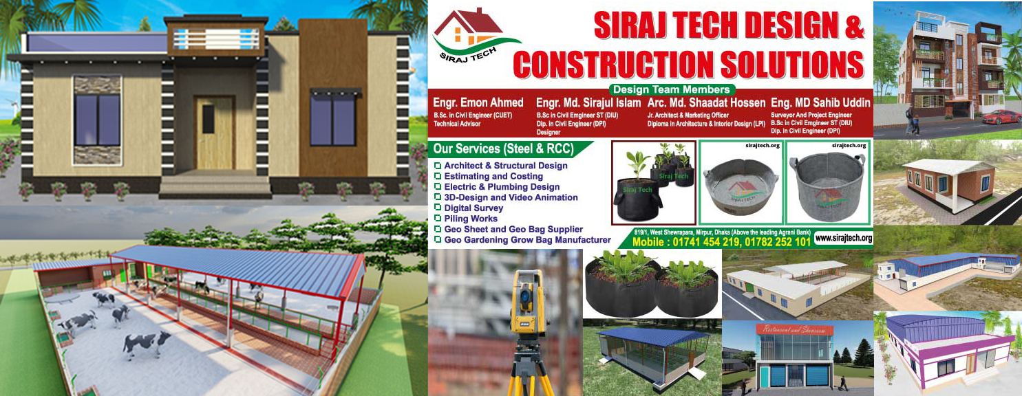 Siraj Tech Cover Image