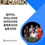 Lip Casino Profile Picture