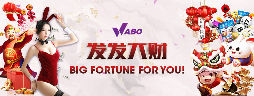 Wabo Casino Cover Image