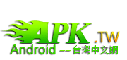rikvip10的空間 -  Android 台灣中文網 -  APK.TW