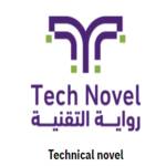 Technical Novel Profile Picture