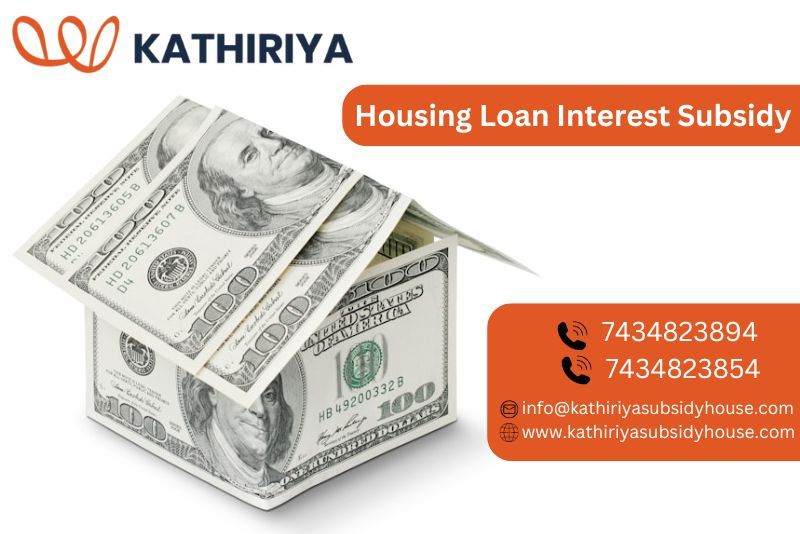 Housing Loan Interest Subsidy | Kathiriya Subsidy House – @kathiriyasubsidyhouse on Tumblr