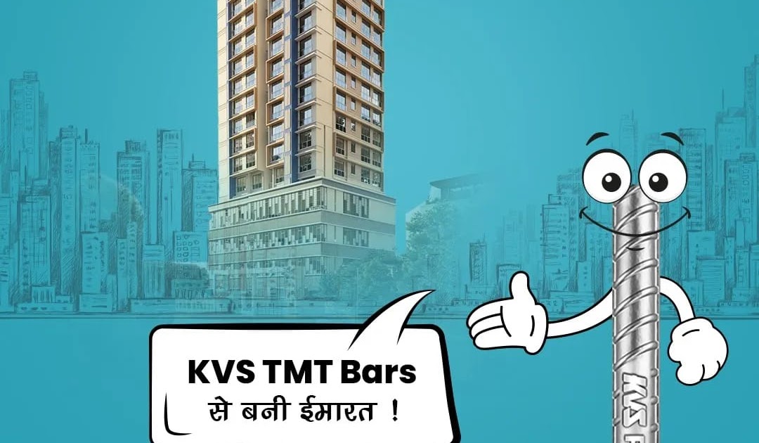 Choose the best quality TMT bars for your next construction project