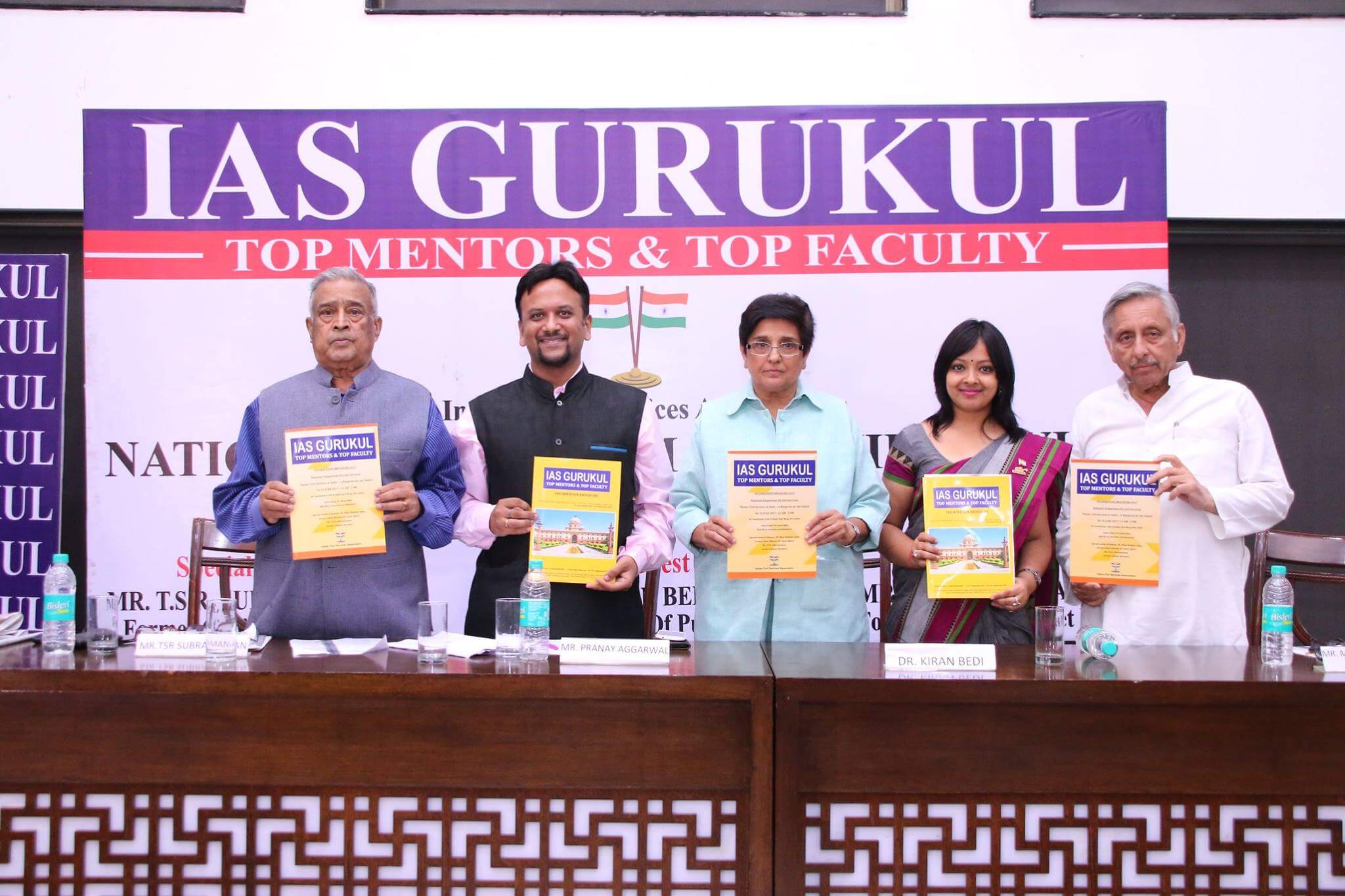 IAS Gurukul Cover Image