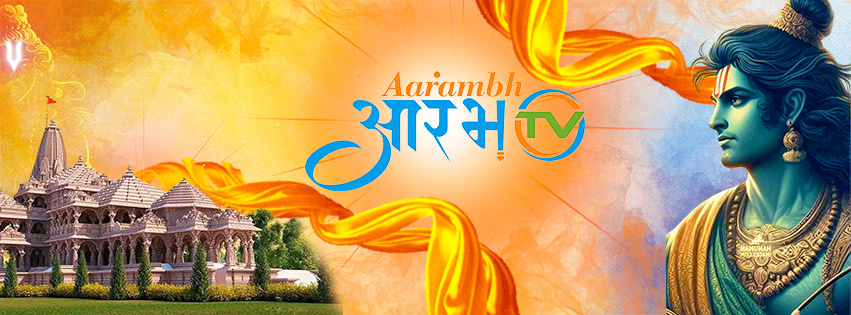 Aarambh Tv Cover Image