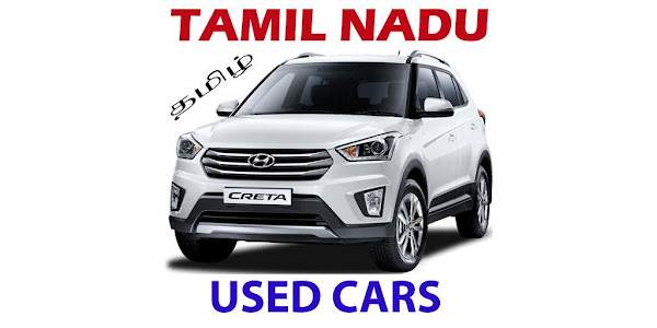 Where to Buy the Best Used Cars in Tamil Nadu - Skayski