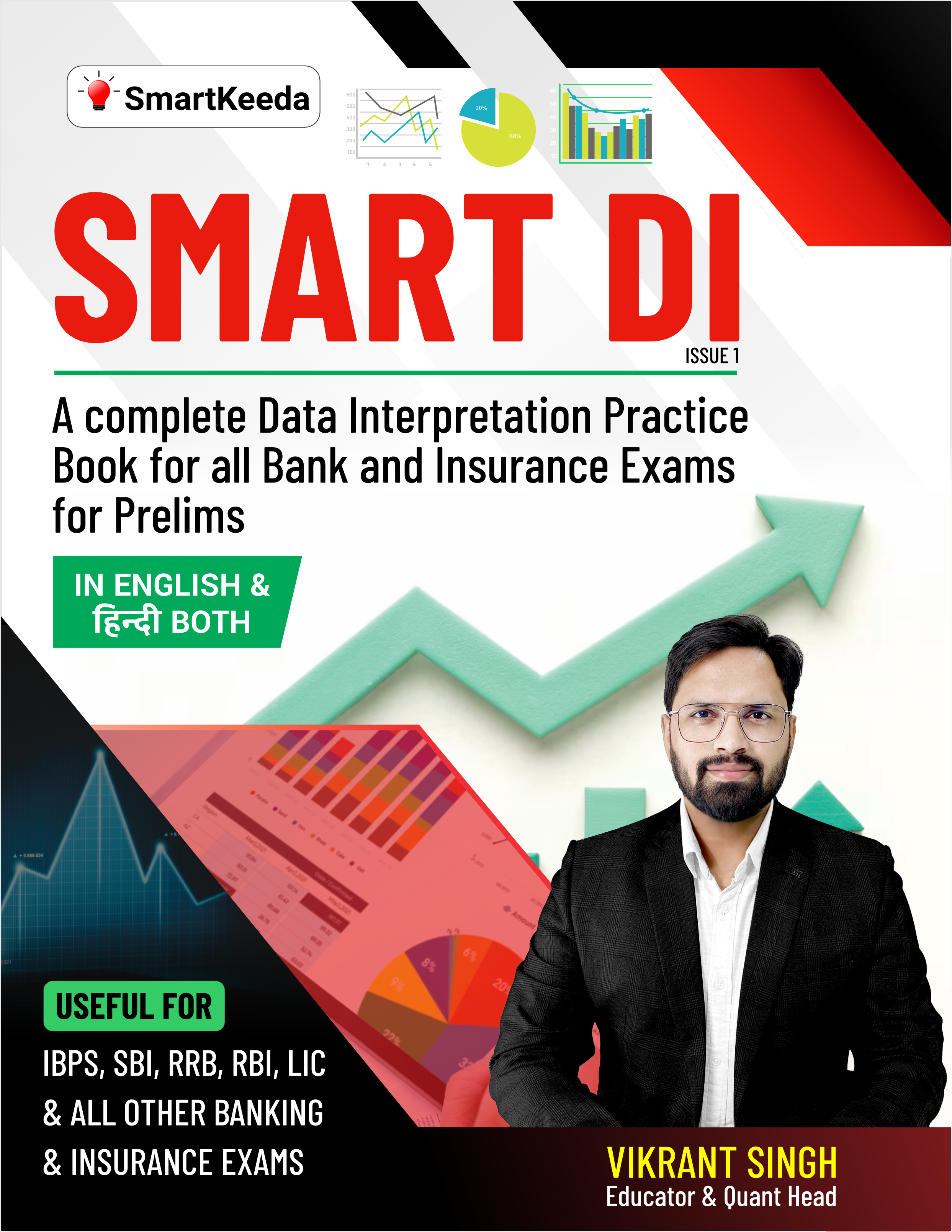 Data Interpretation Book for Bank and Insurance by Smartkeeda