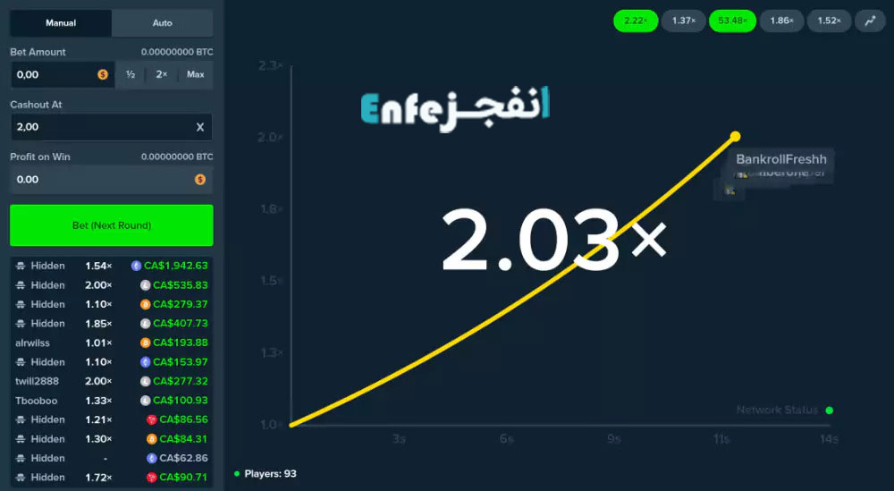 آموزش بازی انفجار - انفج:سایت بازی انفجار رایگان