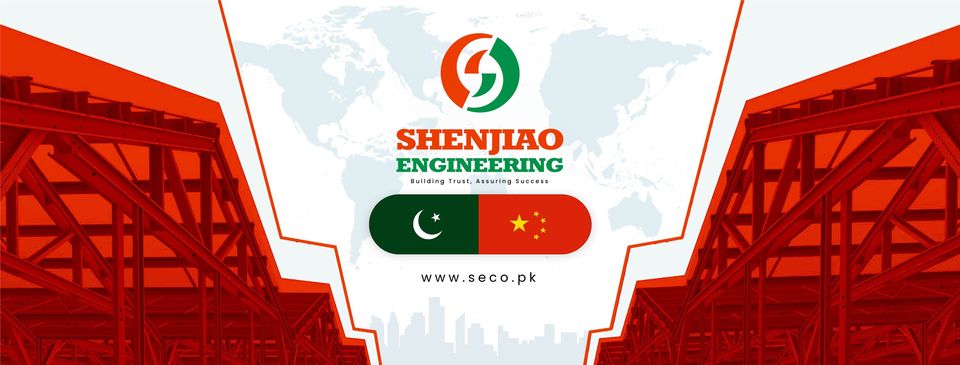 Shenjiao Engineering Cover Image