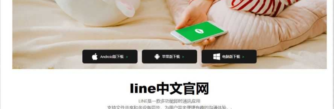 line china Cover Image