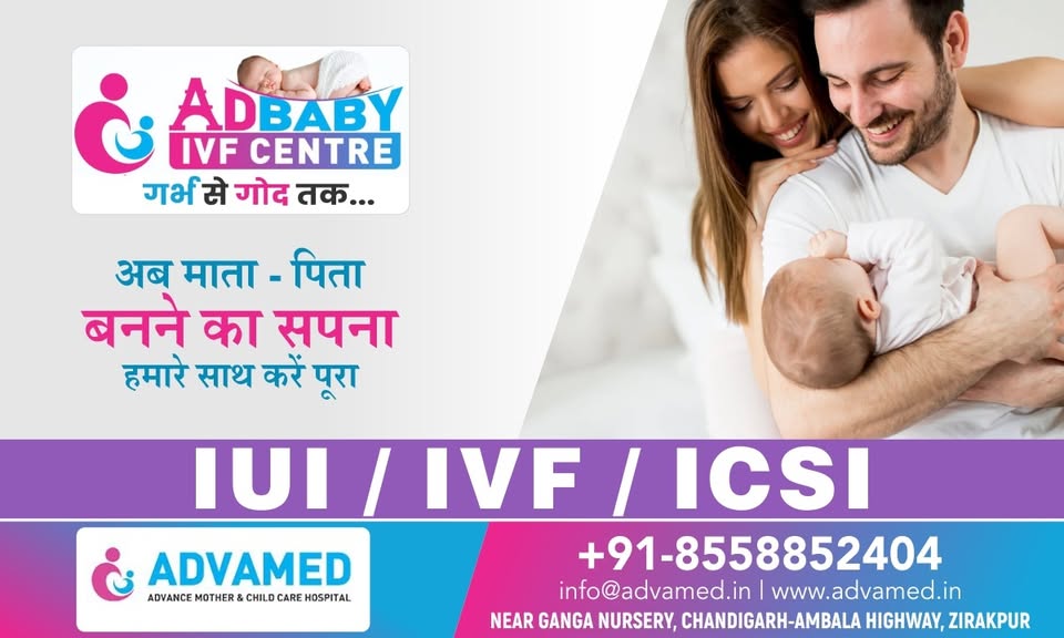 Advamed Hospital and Adbaby IVF Centre Cover Image