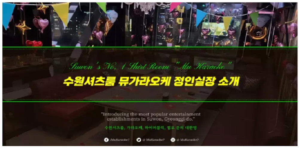 수원셔츠룸 Cover Image