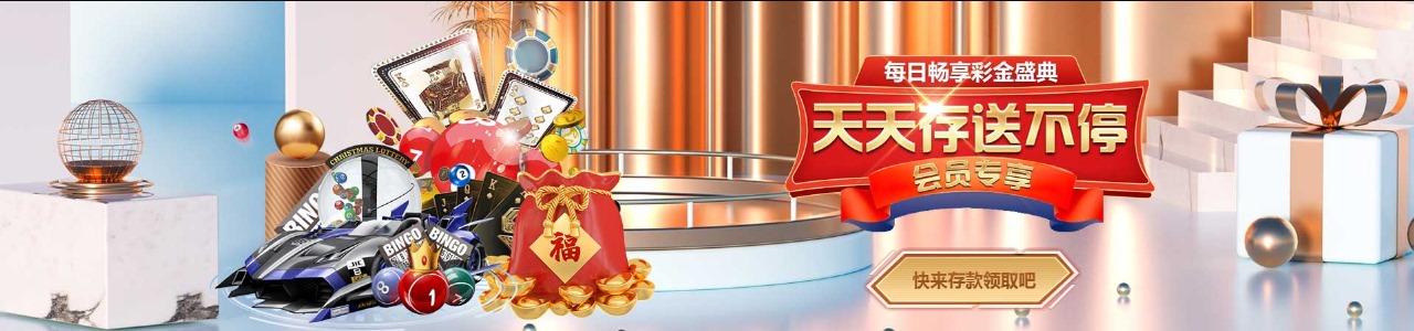 金沙 娱乐 Cover Image