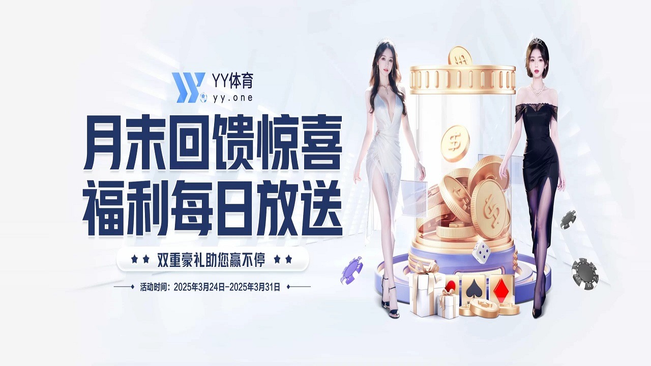 YY 体育 Cover Image