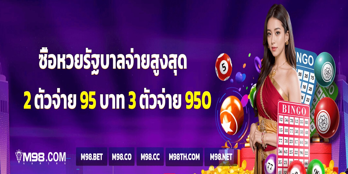 m98 bet Cover Image